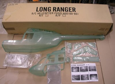 Long-Ranger class-60-80.jpg