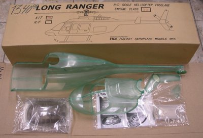 Long-Ranger class30.jpg